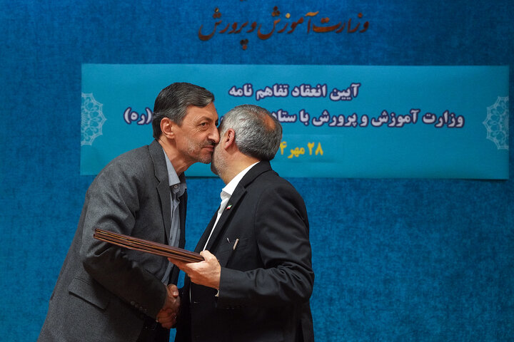 توسعه عدالت آموزشی و تجهیز مدارس با امضای دو تفاهم‌نامه مشترک