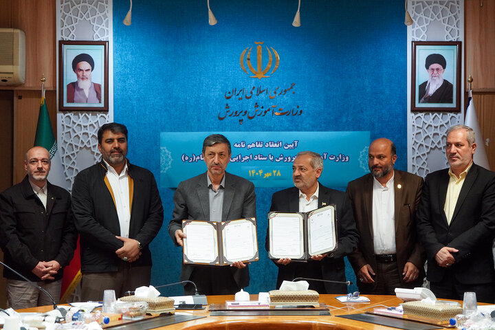 توسعه عدالت آموزشی و تجهیز مدارس با امضای دو تفاهم‌نامه مشترک