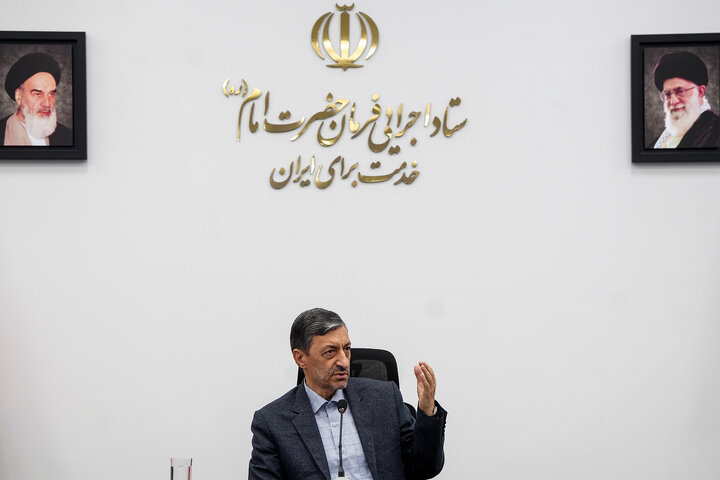 نشست تخصصی مدیران سازمان اموال و املاکِ ستاد اجرایی فرمان امام