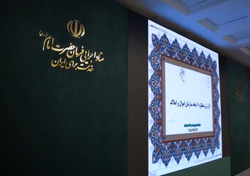 ویدئو/ نشست تخصصی مدیران سازمان اموال و املاک ستاد اجرایی فرمان امام
