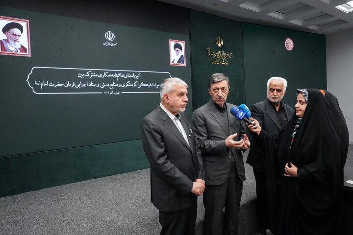 امضای تفاهم‌نامه همکاری بین ستاد اجرایی فرمان امام و وزارت میراث‌فرهنگی، گردشگری و صنایع دستی