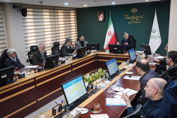 جلسه هیئت مدیره سازمان اموال و املاک با حضور رئیس ستاد اجرایی فرمان امام