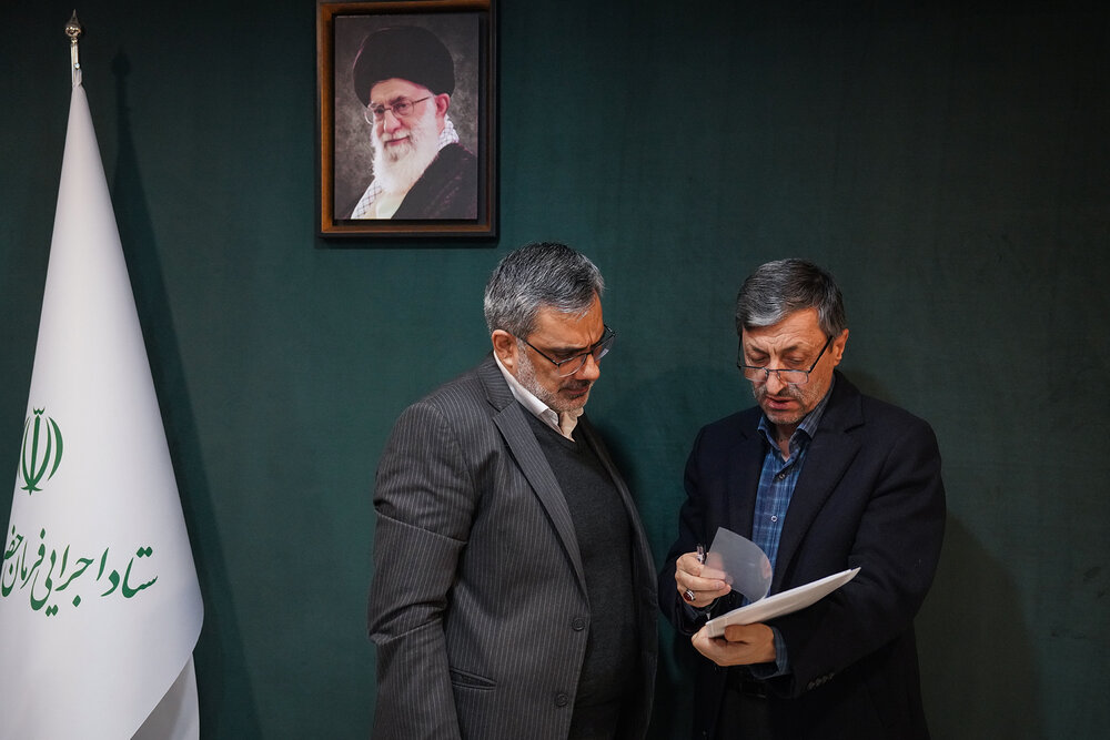 جلسه هیأت مدیره سازمان اموال و املاک با حضور رئیس ستاد اجرایی فرمان امام