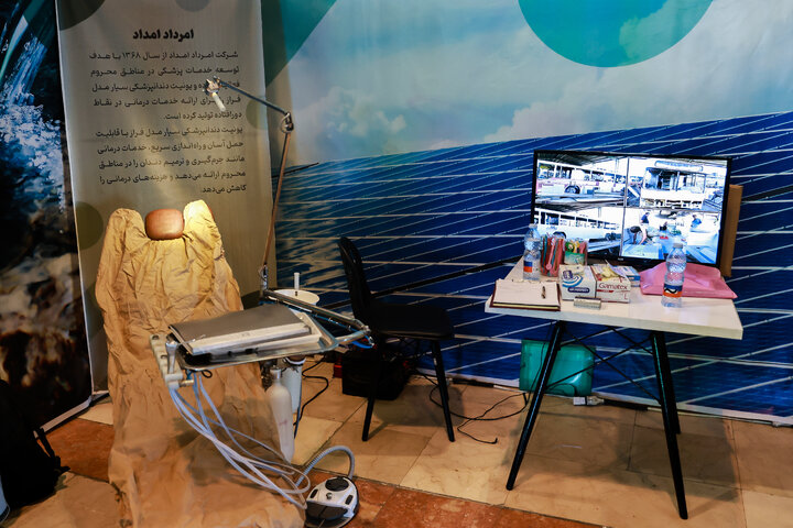 برگزاری دومین رویداد عصر نوآوری اجتماعی (رعنا)