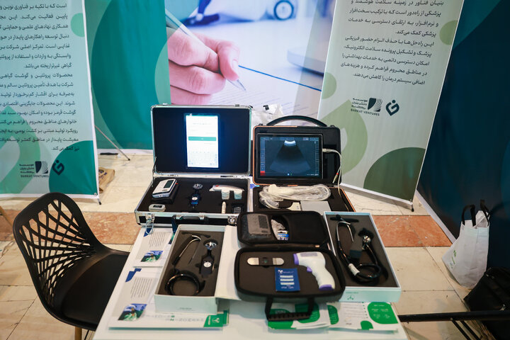 برگزاری دومین رویداد عصر نوآوری اجتماعی (رعنا)