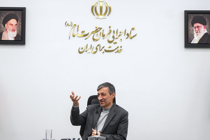 نشست سراسری مدیران سازمان اموال و املاک با رئیس ستاد اجرایی فرمان امام