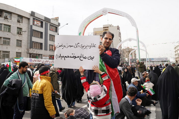 راهپیمایی چهل‌وهفتمین سالگرد پیروزی انقلاب اسلامی در تهران